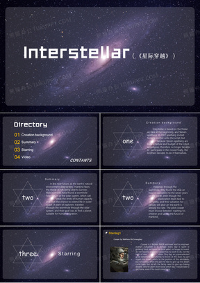 Interstellar(《星际穿越》)