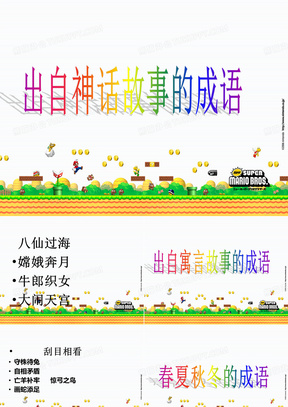 故事短剧格式模板详解，故事短剧格式模板详解