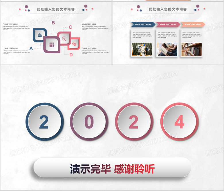 渐变微粒体工作总结汇报PPT模板no.4
