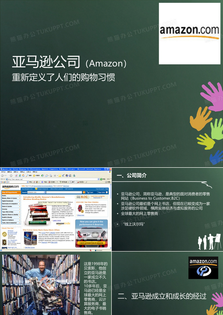 亚马逊中东站点有没有做过传授一些经验和感受  知乎