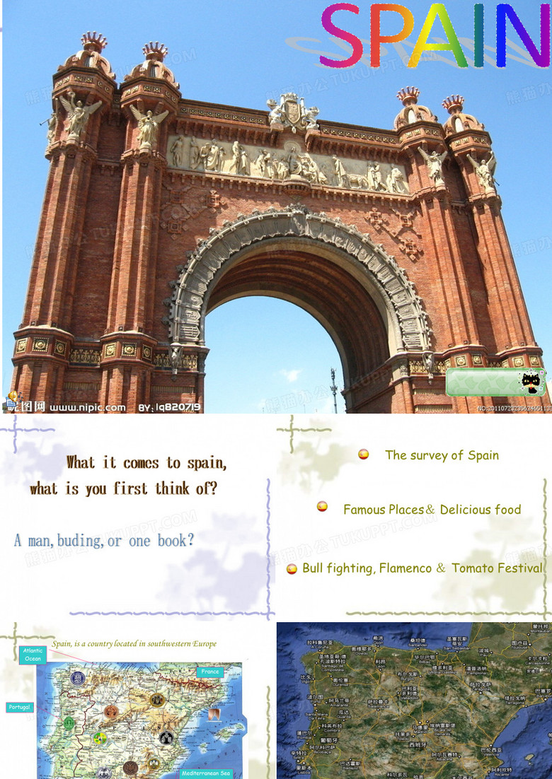 spain,介绍西班牙PPT,西班牙课件