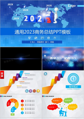 设计公司的运营预算模板 288