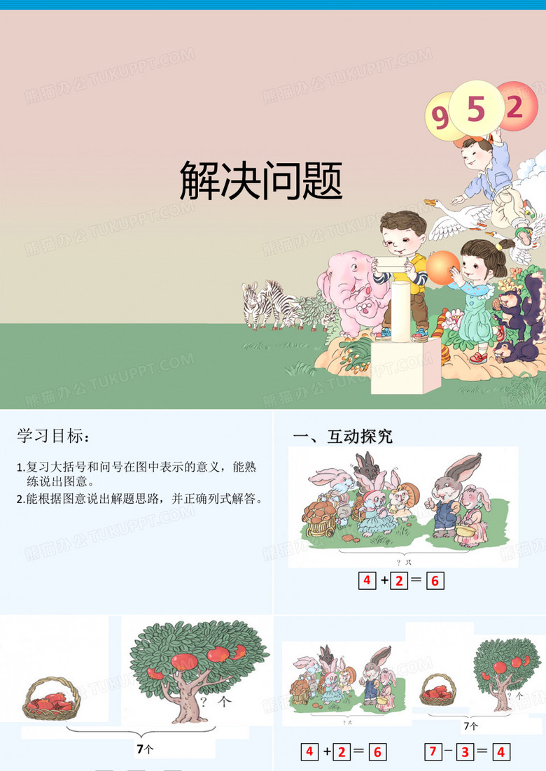 有大括号的解决问题