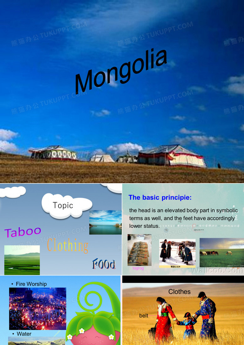 简单英语介绍蒙古