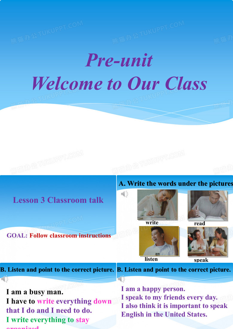 新模式英语1 pre-unit lesson3