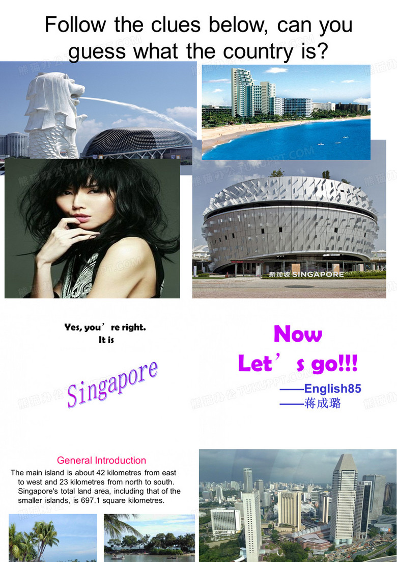 新加坡介绍