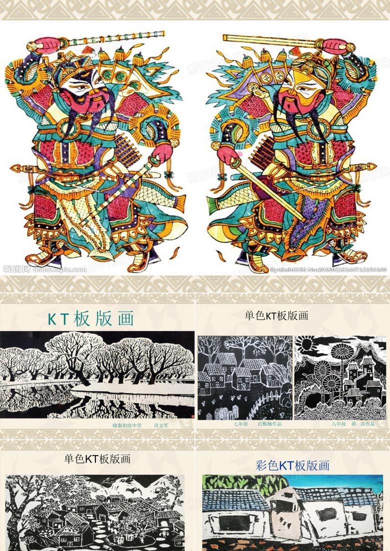 KT板版画