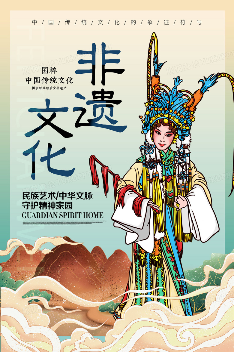 中国非遗文化海报设计