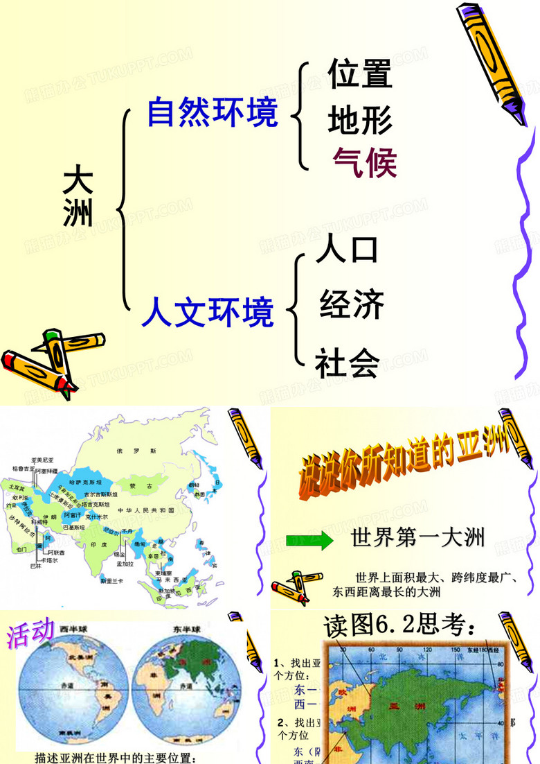 土壤肥力逐渐下降