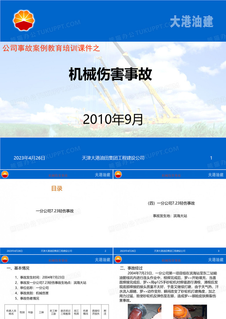 死亡不掉落指令1201  百度知道