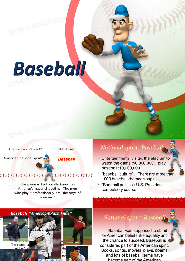 棒球美国棒球baseball