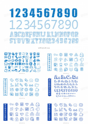 矢量图标PPT模板下载_熊猫办公