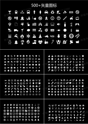 矢量图标大全素材PPT模板下载_编号lzbykavp_熊猫办公