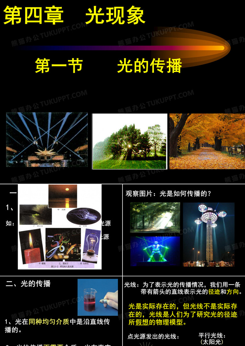 射击瞄准射击瞄准
