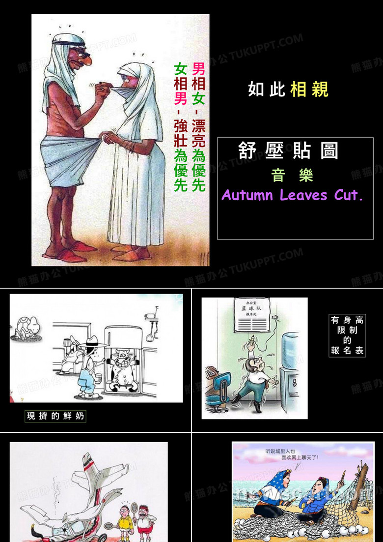 笑话1