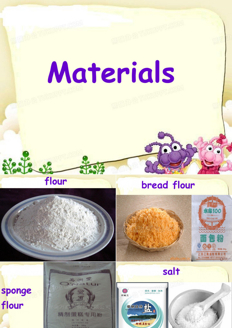 英语教学披萨制作