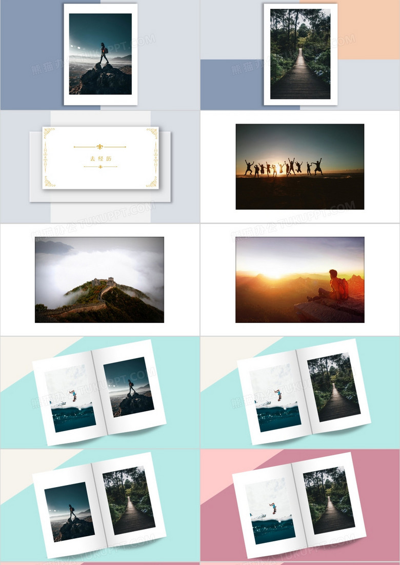 极简时尚个性电子相册ppt模板