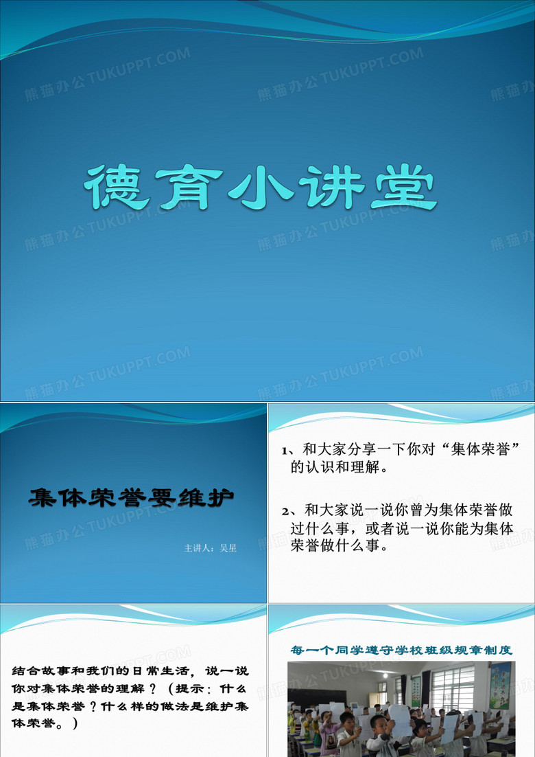 远离网络游戏