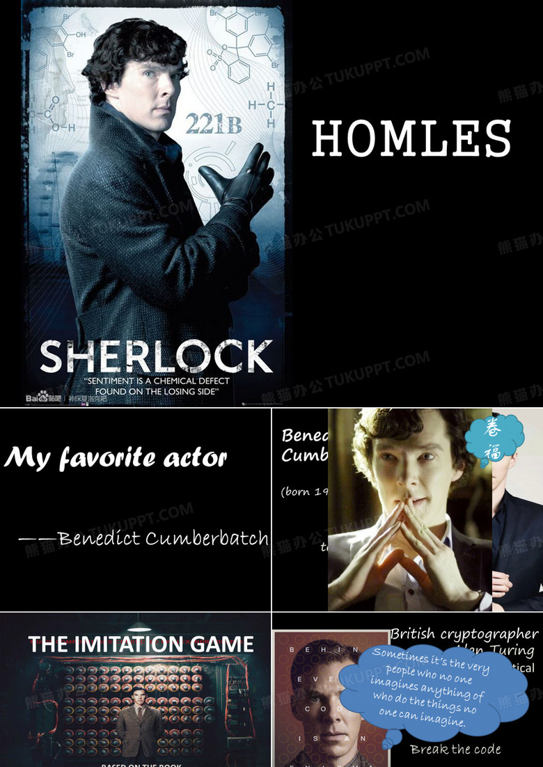 本尼迪克特·康伯巴奇(英文介绍)——我最喜欢的演员