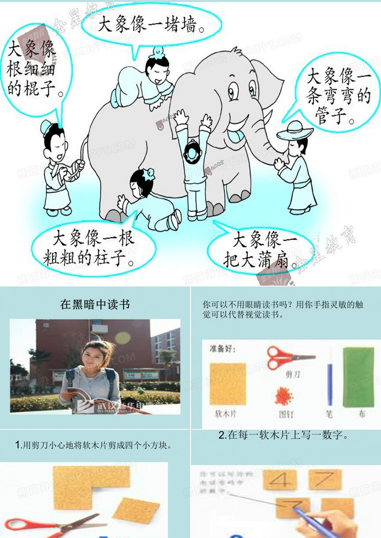 在黑暗中读书