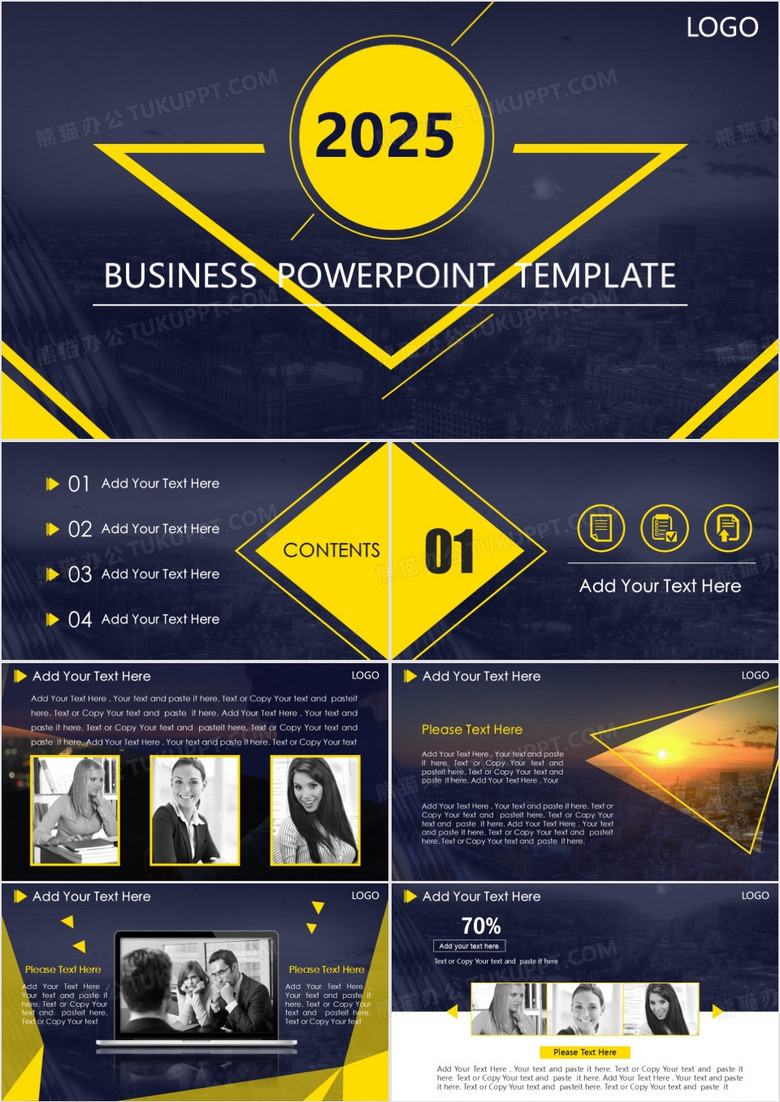 2025公司简介商务PPT模板