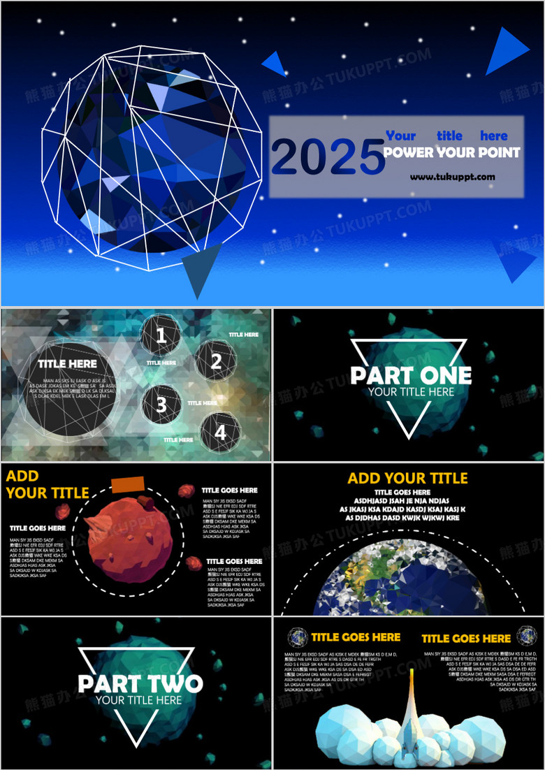 科技风扁平化2025年工作计划年终总结会议报告汇报PPT模板