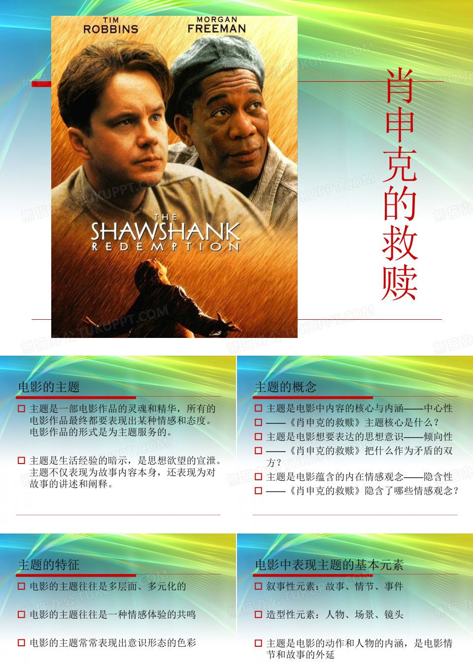 Does 180RX Keto BHB Gummies Work?