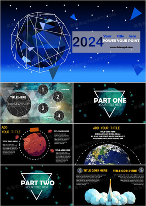 科技风扁平化2024年工作计划年终总结会议报告汇报PPT模板