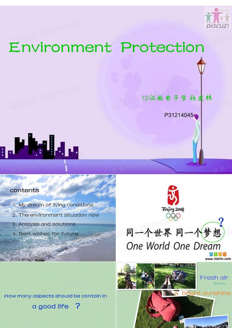 大学生英语演讲PPT作业(环境保护)