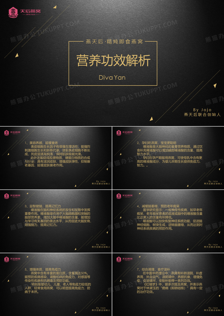 精炖即食——天后燕窝