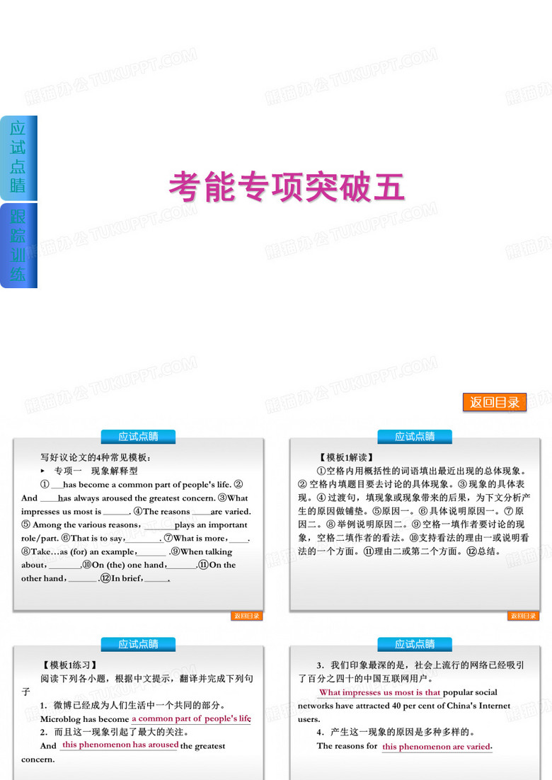 议论文