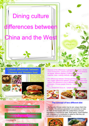 中西方饮食文化差异(英文)