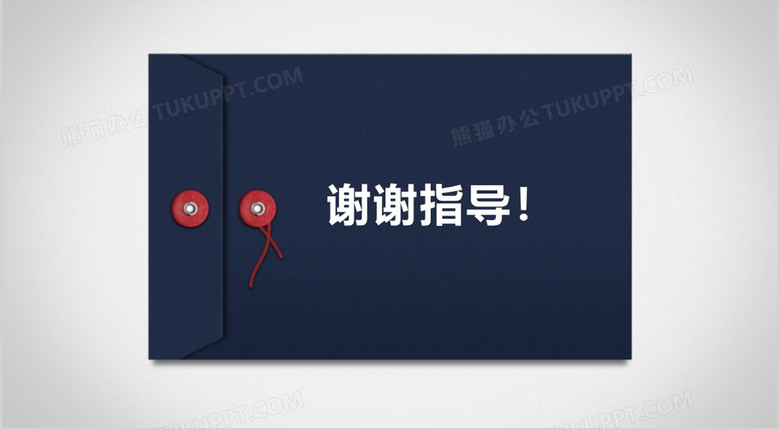 创意个人简历工作简历求职简历个人介绍岗位竞聘no.4