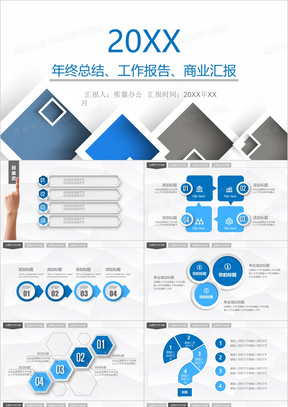 淡雅灰低三角形背景微立体风格工作总结ppt