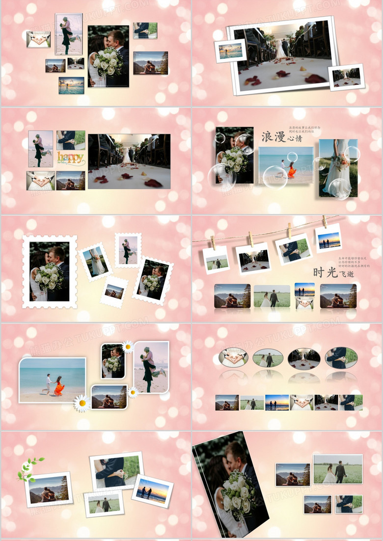 小清新儿童成长电子相册ppt模板