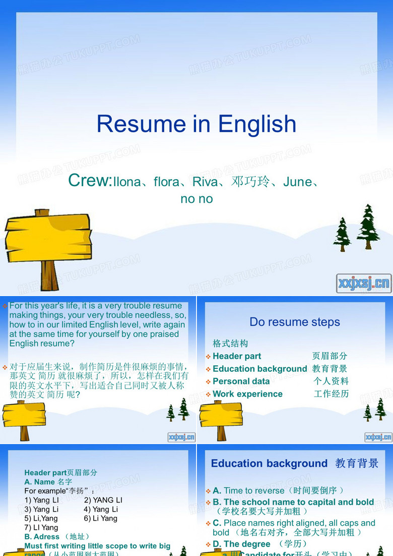 ResumeinenglishPPT qbxdmebk ResumeinenglishPPT qbxdmebk