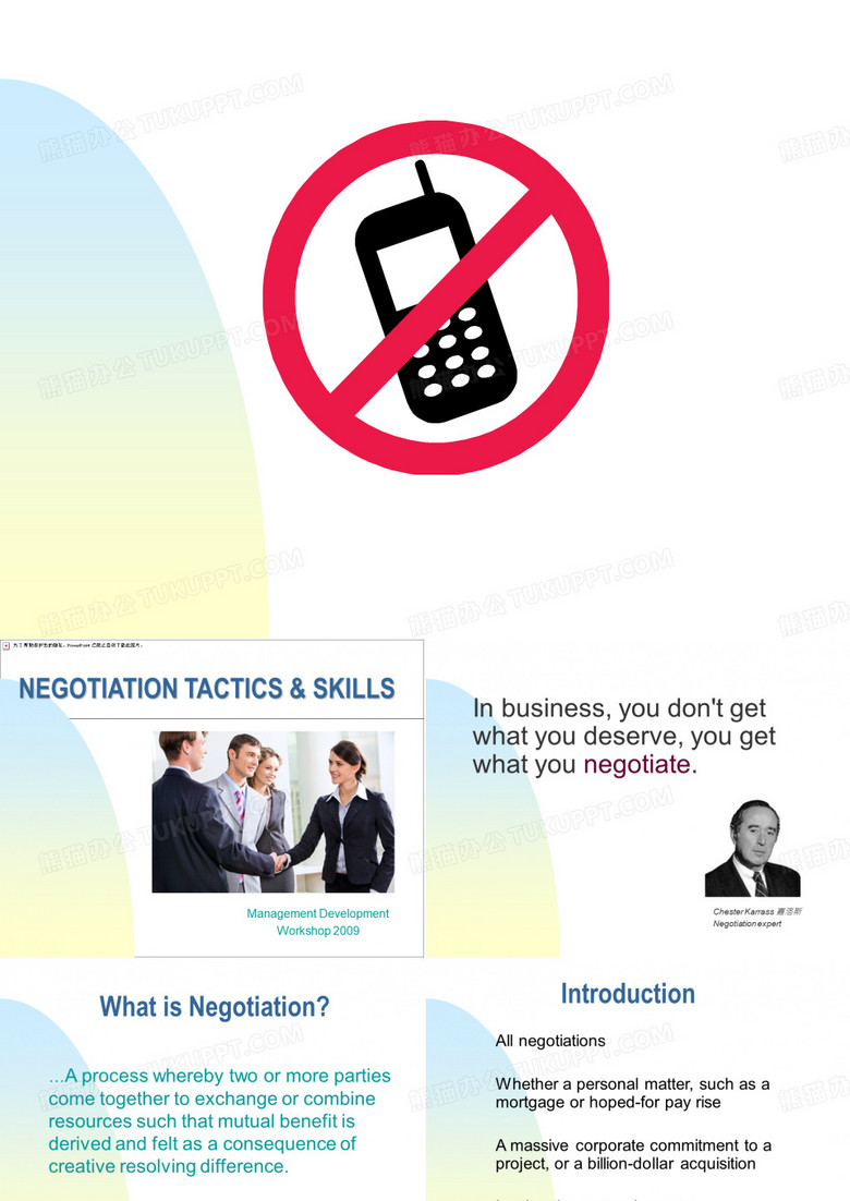 Negotiation(english)