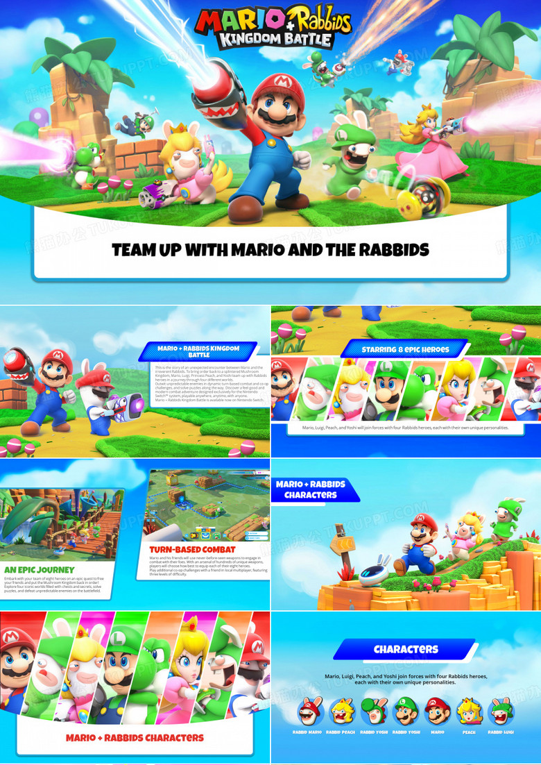 马里奥+疯兔王国之战模板