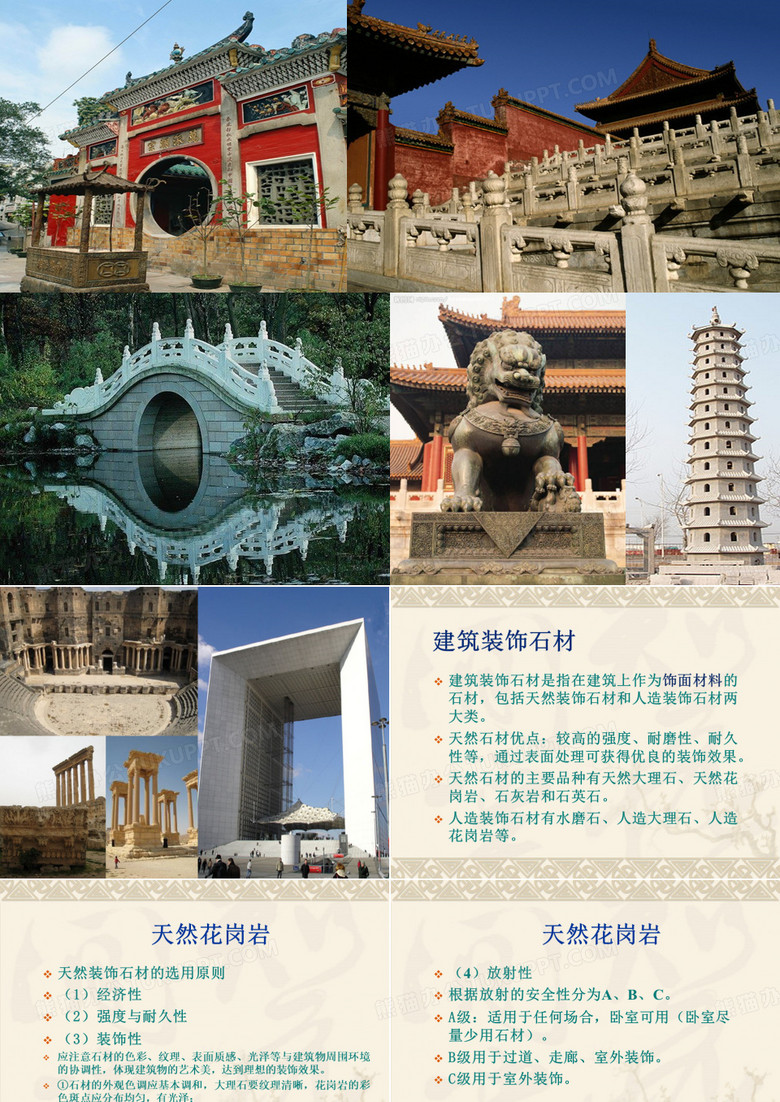 人造大理石人造花岗岩等