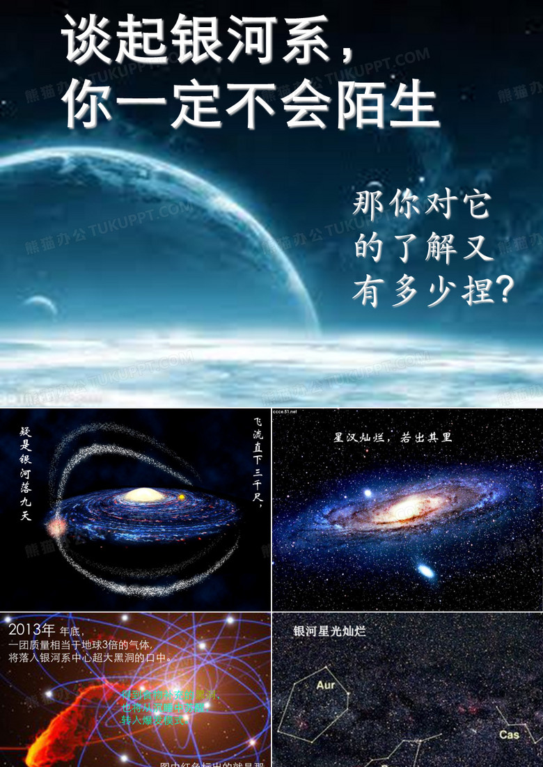 科幻小说推荐 银河帝国 基地