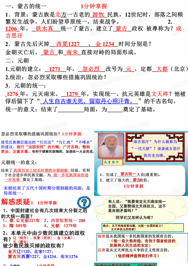 宋朝