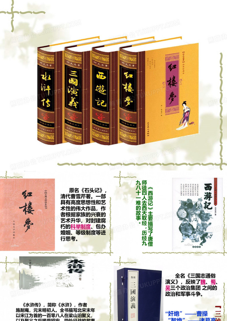 读书不能只读一个月
