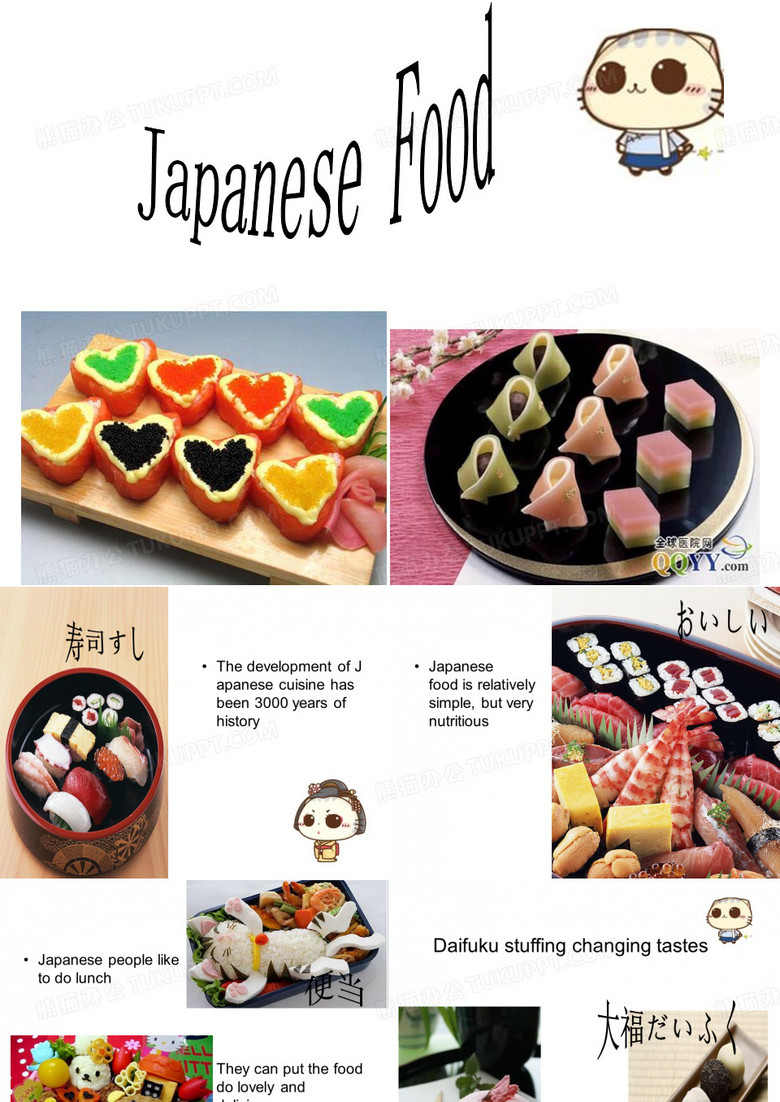 介绍日本美食的英语演讲
