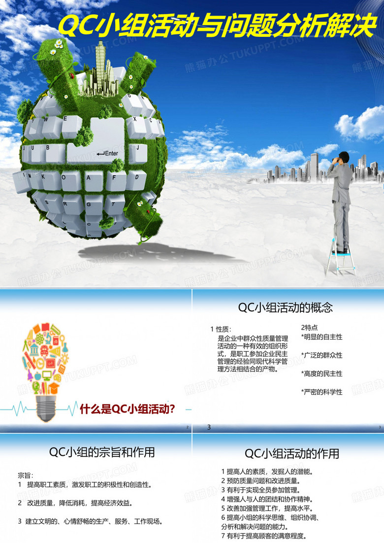 问题分析与解决