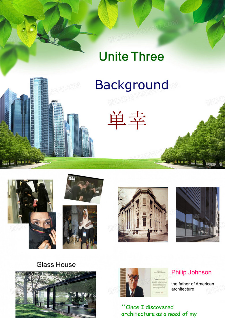 纽约介绍