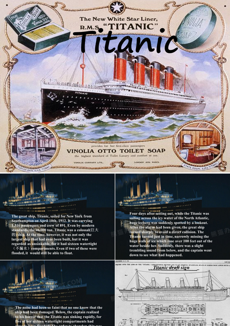 titanic-泰坦尼克号