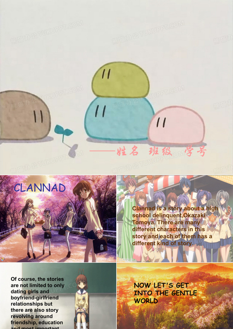 英语课前演讲 clannad