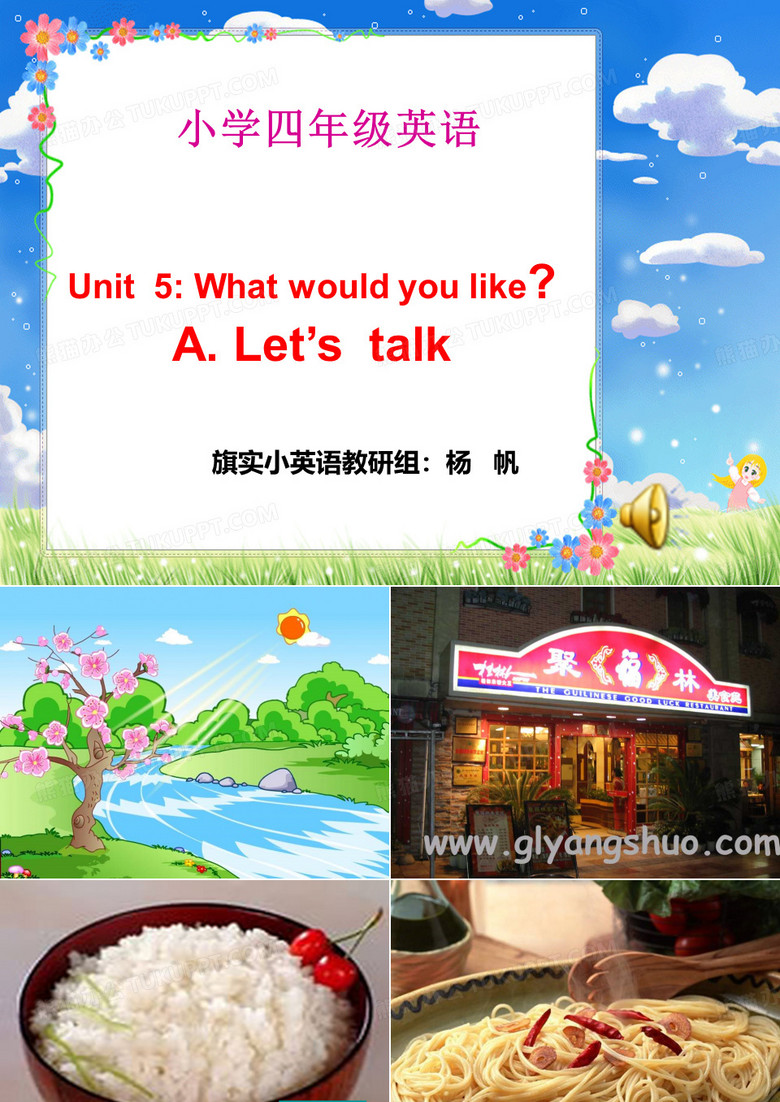 青蓝工程.ppt