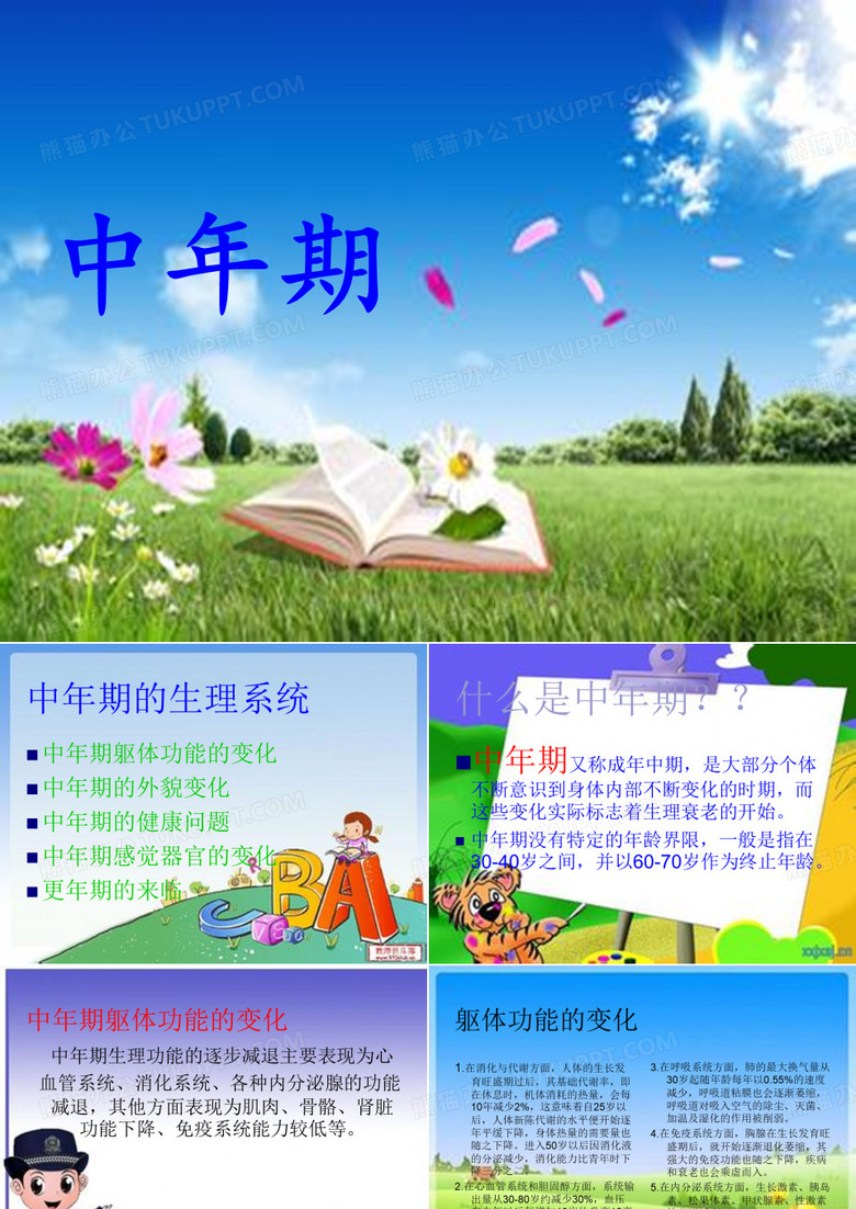 @小红帽