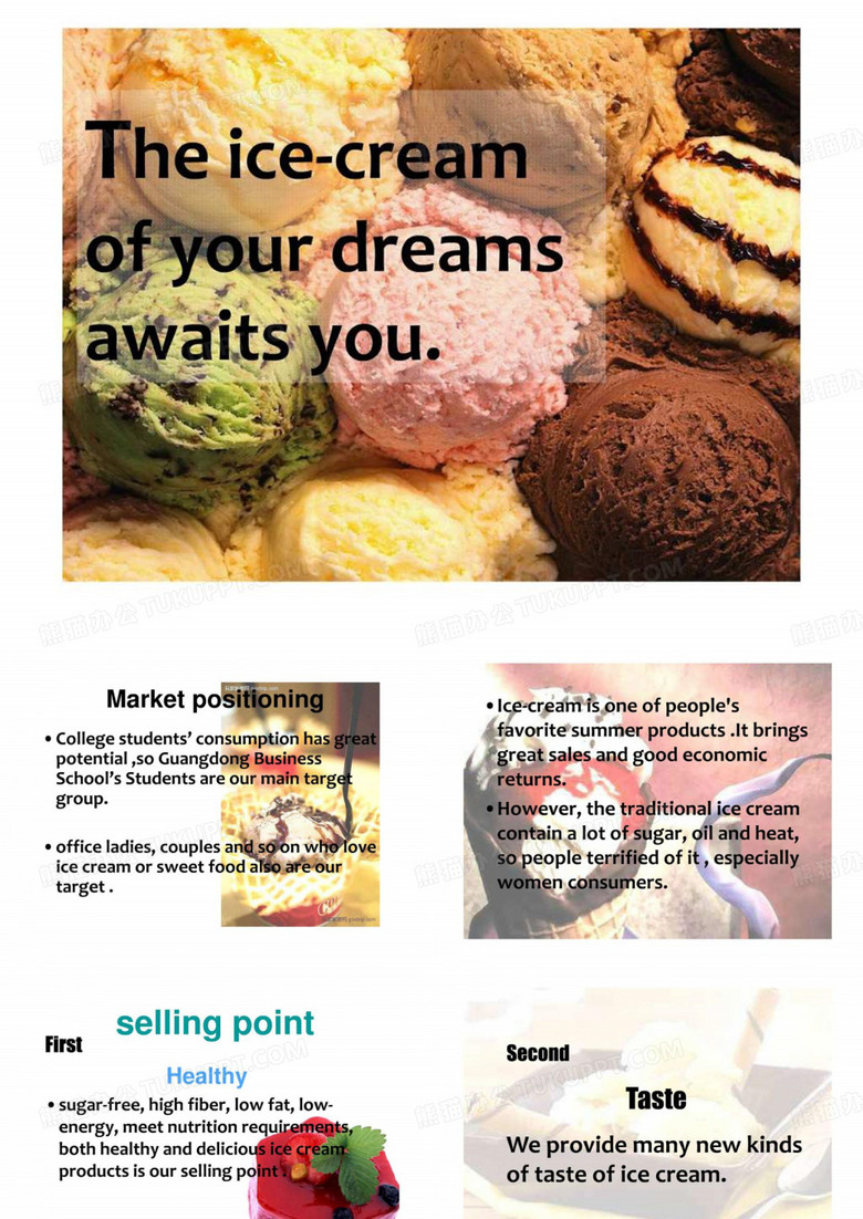 雪糕销售方案(英文)